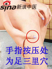 點擊將在新窗口查看全圖 手腳冰涼怎么辦?艾灸給你暖身