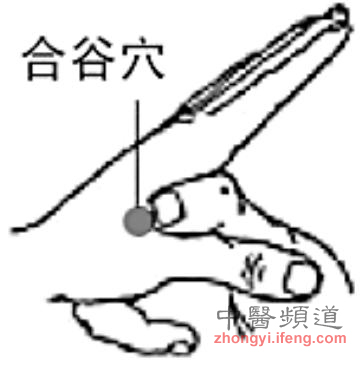 點擊將在新窗口查看全圖 艾灸穴位難找 教您幾招找穴位的竅門